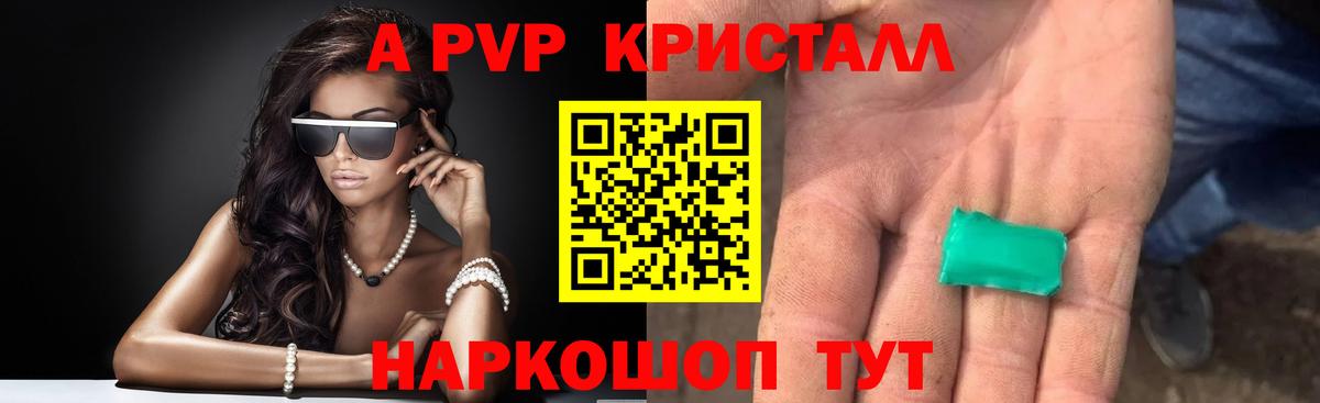 Вязники  A-PVP крисы CK  APVP крисы CK  Alpha-PVP СК  магазин  наркотиков  Вход с VPN 