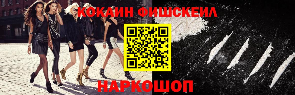 КОКАИН Боливия  КОКАИН  Вязники  Вход с VPN  Cocaine Колумбийский 