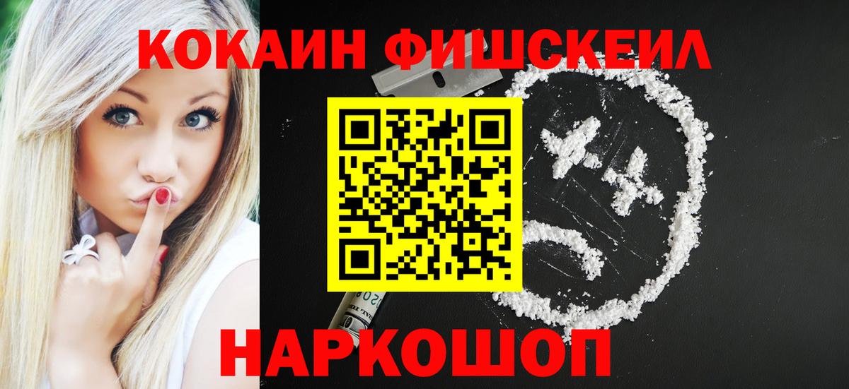 КОКАИН 99% Вязники
