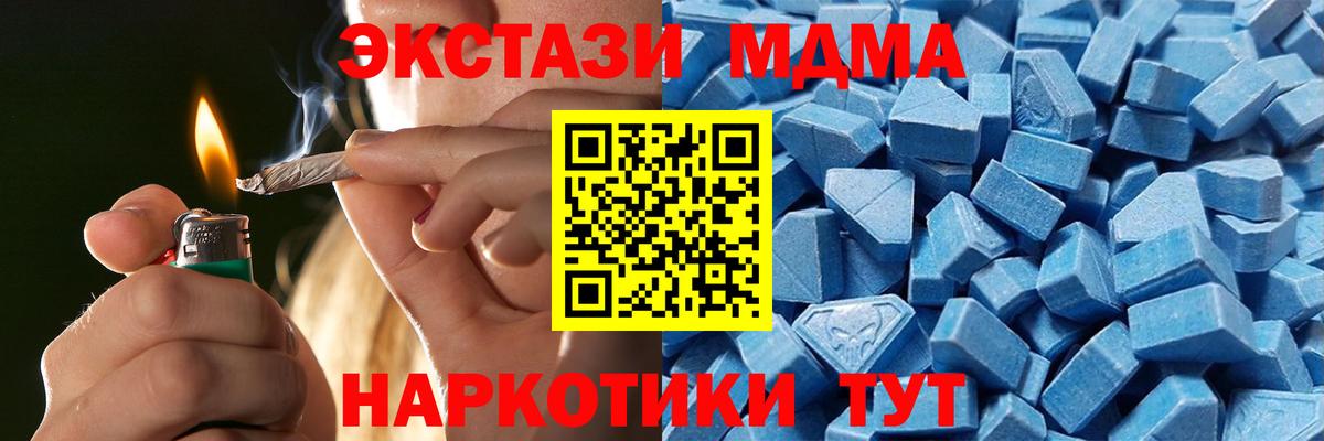 Экстази таблы Вязники