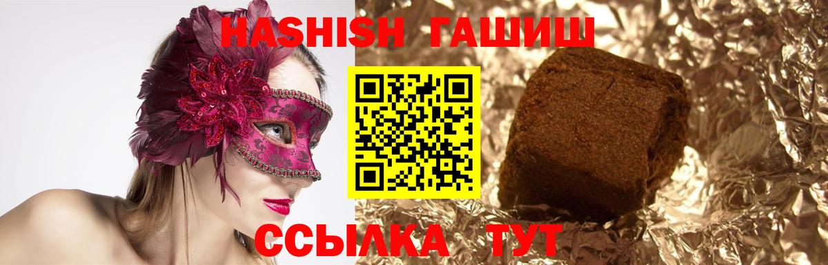 Вязники  ГАШ  Вход с VPN  ГАШ hashish  ГАШИШ VHQ 