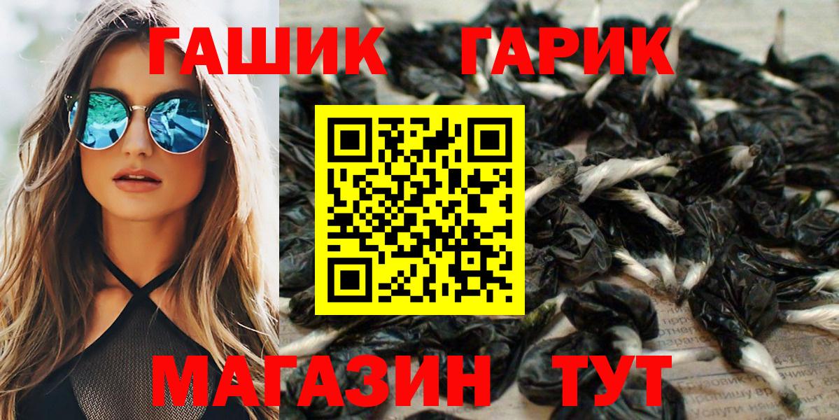 Гашиш гашик Вязники