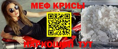 винт Кумертау