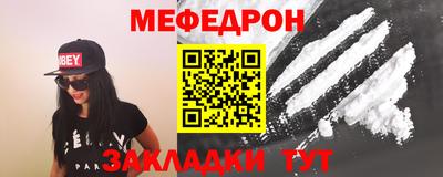 бутик Ливны