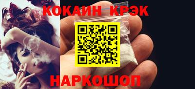 кокс Кунгур