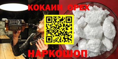 индика Лесосибирск