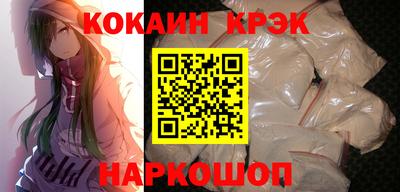 кокс Кунгур