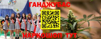 кокс Кунгур