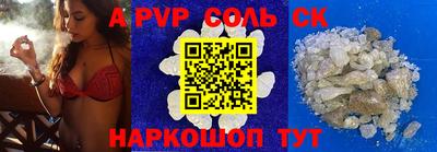 кокс Кунгур