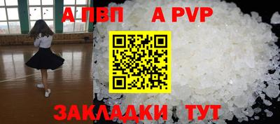 винт Кумертау