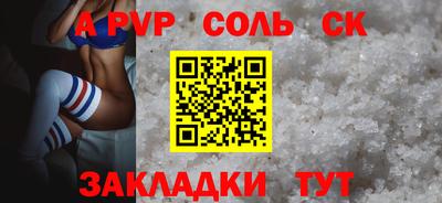 кокс Кунгур