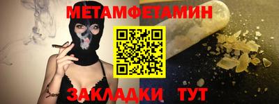 винт Кумертау