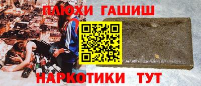 гашиш Кулебаки