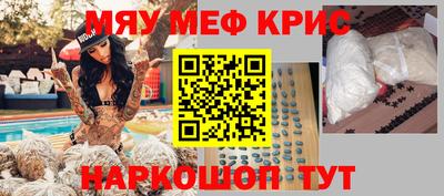 винт Кумертау