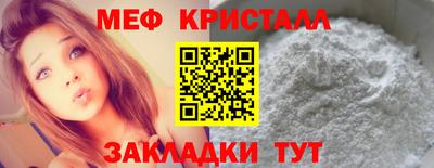 мефедрон мука Ликино-Дулёво