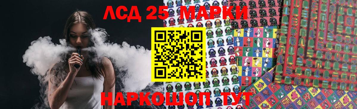 Лсд 25 экстази кислота Вязники