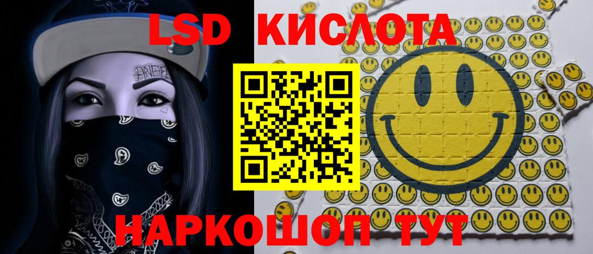 ЛСД экстази кислота  ЛСД экстази  KRAKEN ССЫЛКА  Вход с VPN  LSD-25 экстази кислота  Вязники 