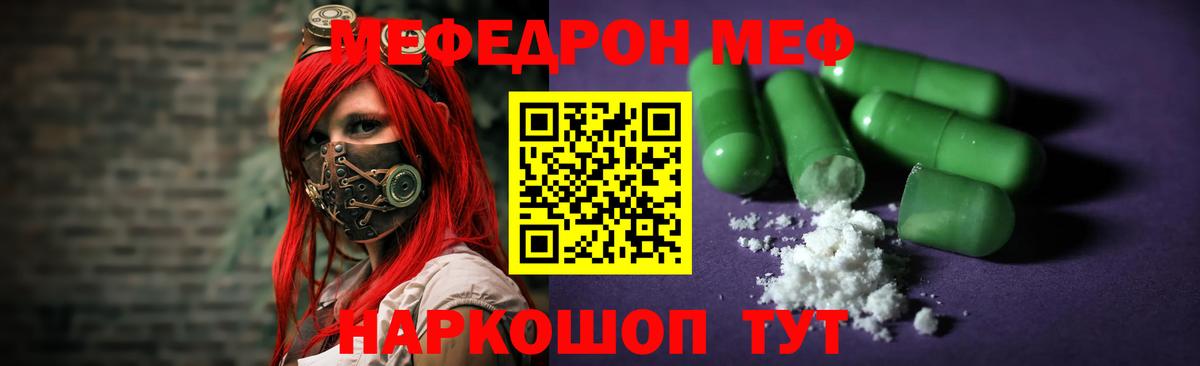 Вязники  блэк спрут вход  МЯУ-МЯУ  МЕФ  Вход с VPN  МЕФ кристаллы  Меф мука 