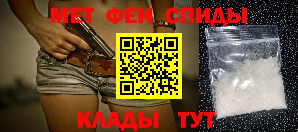 Первитин витя Вязники
