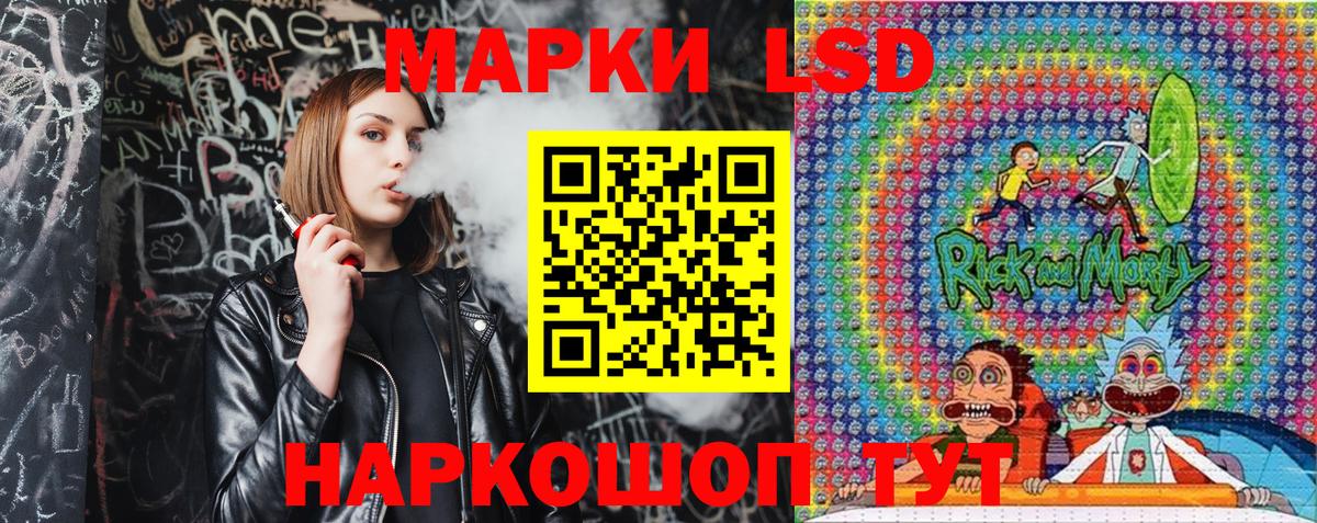 Марки NBOMe 1500мкг  Вход с VPN  Вязники 
